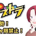 【パズドラ】ガチャ限禁止！多色、コンボ系のリーダーいませんか？