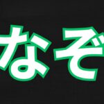 【生放送】起きたのでパズドラなど