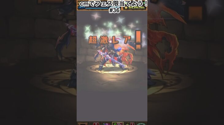 ジルありがたいな　#パズドラガチャ　#パズドラ