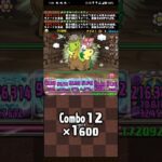 【パズドラ】ガチャドラプリン降臨 with おやすみハローキティ 2人用マルチプレイ