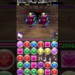 【パズドラ】ハローキティが便利な件ww