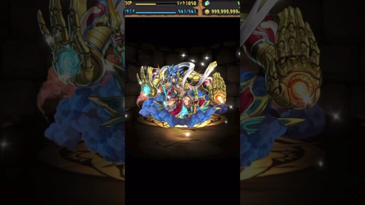 10億チャレンジの難易度イカれてるらしいね #パズドラガチャ  #パズドラ