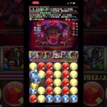 本当に強すぎて草すぎるオメガモン×スティード部位破壊100%【パズドラ】 #パズドラ #新凶兆#デジモンコラボ