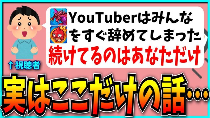 こんなにモンストにハマるなんて、正直思ってませんでした。【パズドラ・モンスト・11周年人気投票ガチャ】