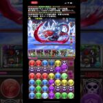 クエストダンジョン12  #パズドラ #クエストダンジョン 猛毒はご褒美です！リンシア×ミメール【パズドラ】