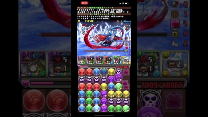 クエストダンジョン12  #パズドラ #クエストダンジョン 猛毒はご褒美です！リンシア×ミメール【パズドラ】