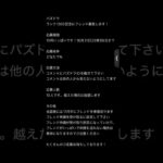 パズドラ ランク1300記念フレンド募集します！