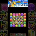 【ガチャ】デジモンアドベンチャーガチャ 20連引く！！【パズドラ】【デジモンアドベンチャー】