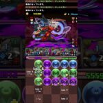 🤩20秒楽々パズル教室vs極悪ルシファーwith報酬オメガモン🤩『極悪』生命体【パズドラ】