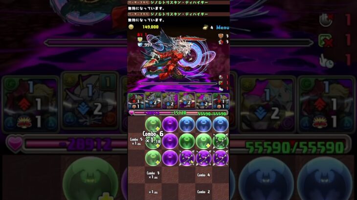 🤩20秒楽々パズル教室vs極悪ルシファーwith報酬オメガモン🤩『極悪』生命体【パズドラ】