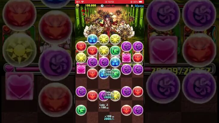 ランキングダンジョン 風神・雷神杯 211,252【パズドラ】