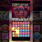 268 435 456倍火力💪 #パズドラ #龍族拼圖 #gamewith #pad #puzzledragon #咒術回戰 #咒術迴戰 #凶兆龍 #部位破壊 #新万寿 #新凶兆 #數碼暴龍 #周回