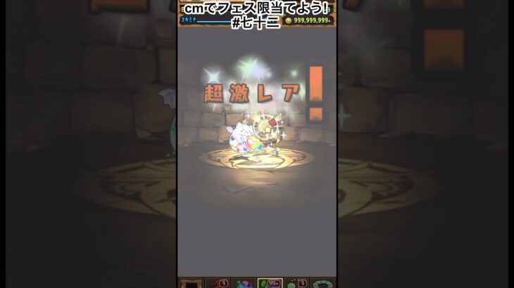 ドロシーってみんなのトラウマよね(主に百花3) #パズドラガチャ  #パズドラ