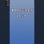 第45話  パズドラたのぢいいいいいい