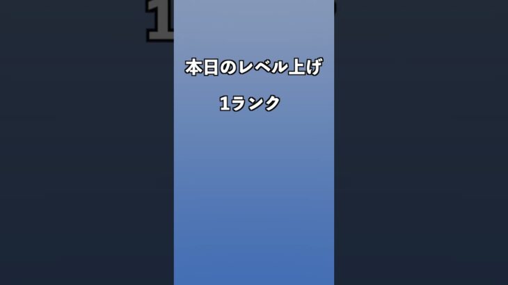 第45話  パズドラたのぢいいいいいい