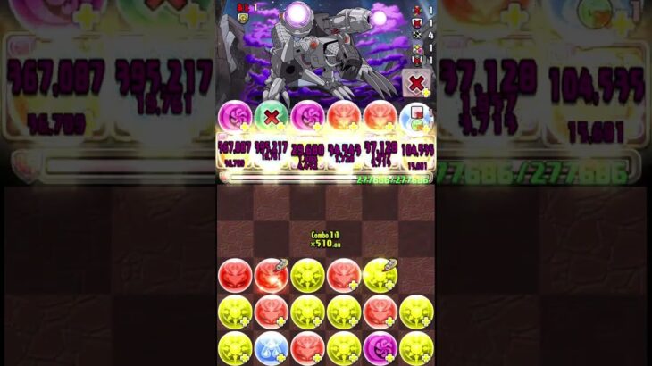 [パズドラ]アポカリモン降臨！デジモンコラボ　マルチずらし5ターンクリア編成