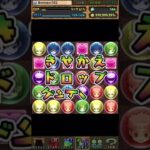 5連続！呪術廻戦コラボガチャ引いた結果！？【パズドラ】