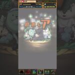 呪術廻戦コラボガチャ5連#パズドラ