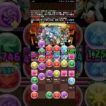 【パズドラ】スキルレベルアップ ハロウィン  【★5モンスター】をプレイしてみた！ #shorts