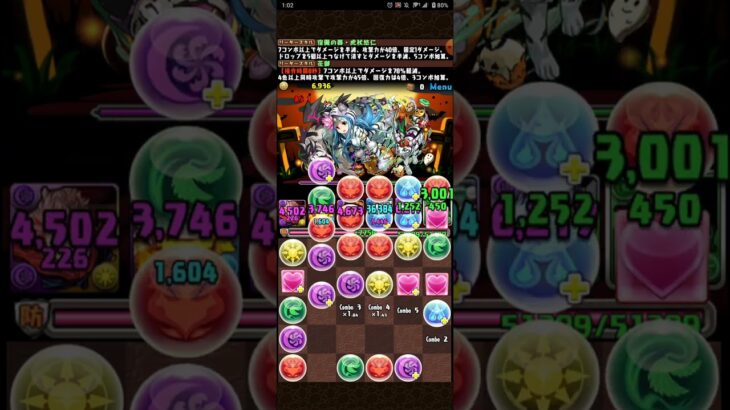 【パズドラ】スキルレベルアップ ハロウィン  【★5モンスター】をプレイしてみた！ #shorts