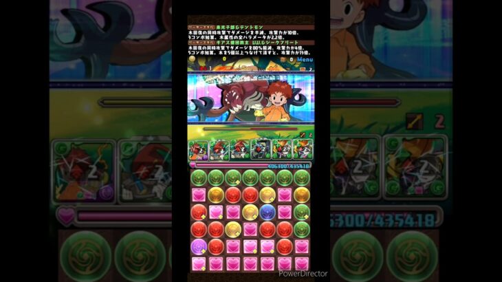 【パズドラ】新たな世界 壊滅級 – 泉光子郎（6分+）#パズドラ #周回編成 #數碼寶貝 #digimon #デジモン