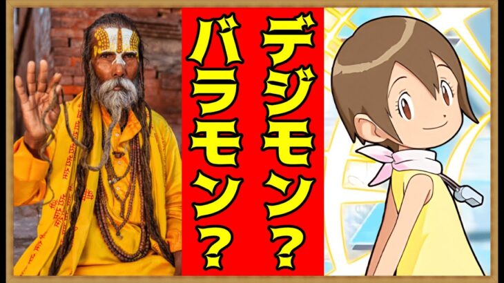 #60【パズドラ】デジモン上級編とアポカリモンのスキラゲを「どちゃくそ」に終わらせていく！#shorts #パズドラ #デジモンコラボ #オメガモン