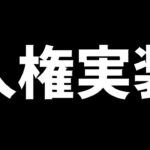 【人権級爆誕】ぶっ壊れ強化！フェス限7体に上方修正！この中で1体ヤバい性能がいます！【パズドラ】