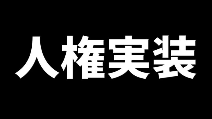 【人権級爆誕】ぶっ壊れ強化！フェス限7体に上方修正！この中で1体ヤバい性能がいます！【パズドラ】