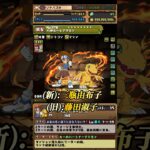 【パズドラ】デジモン　声優＆覚醒ボイス集（ガチャ限星7以上)#shorts