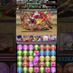 始めて9日くらいでこれはいい方じゃない？ #パズドラ #9日目