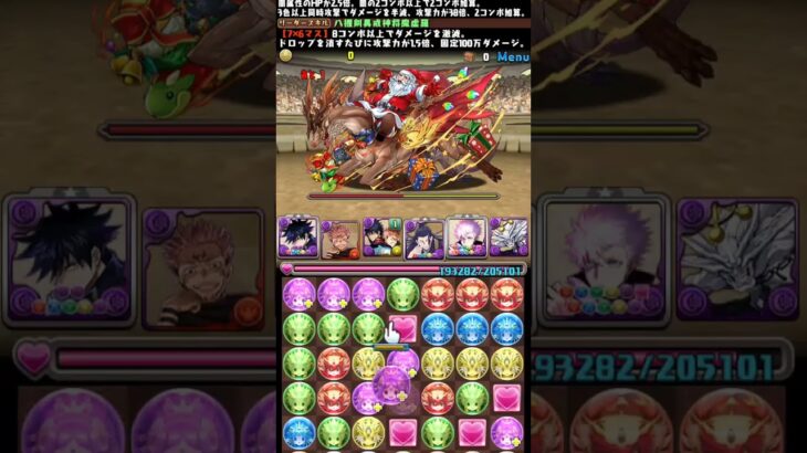 始めて9日くらいでこれはいい方じゃない？ #パズドラ #9日目