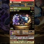 【パズドラ】呪術廻戦コラボガチャ引くべきか！？　最高レア度☆9を確保せよ！？マジヤバいです！？ #shortsを上げてます