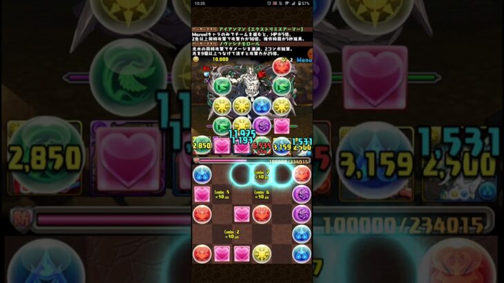 【パズドラ】呪術廻戦 初級編  呪霊Lv1をプレイしてみた！  #shorts