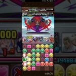 【パズドラ】デジモンアドベンチャー 初級編 【今、冒険が進化する Lv3】をプレイしてみた！ #shorts