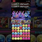 【パズドラ】これが真のオメガモンの強さ！！＃Shorts＃パズドラ＃オメガモン＃クロクマの日常2