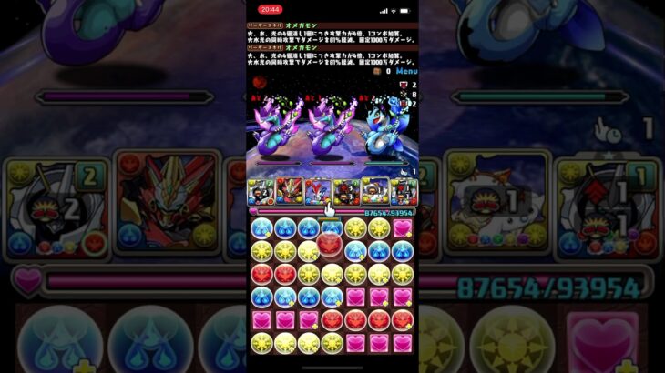 【パズドラ】これが真のオメガモンの強さ！！＃Shorts＃パズドラ＃オメガモン＃クロクマの日常2