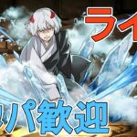 【パズドラ】闘技場でピィを集めたい。 by白王子 2024/10/2