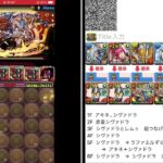 ハロウィンチャレンジlv5  【パズドラ 】　シヴァドラ編成　2024.10 ハロウィンイベント