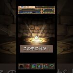 デジモンガチャpart2 #パズドラ#shorts