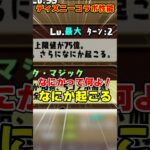 【パズドラ】コンボドロップ作成!?ジーニーが多色最強更新!?ディズニーコラボ新キャラがやばすぎる！！ #shorts #パズドラ #ドラゴン縛り【ゆっくり実況】