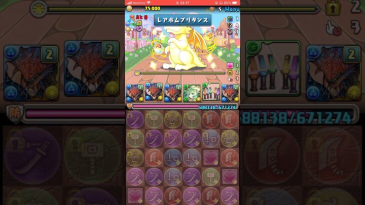 【パズドラ】ネロミェールでガチャドラプリン降臨！を爆速クリア！！！サンリオキャラクターズ #shortsを上げてます #ゲーム実況