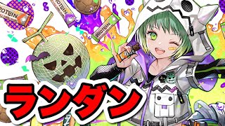 【やばい】魂のランダン！一時間で決める【パズドラ】#パズドラ#shorts#縦型配信