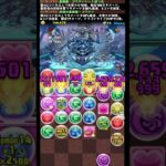 #shorts パズドラ ゴウテンバッドばつ丸  新千手 9F #パズドラ #ゴウテンバッドばつ丸 #サンリオコラボ  #新千手 #ゴウテン