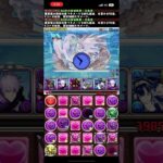 ［パズドラ］五条悟で新万寿クリア！ #パズドラ #呪術廻戦コラボ