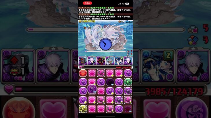 ［パズドラ］五条悟で新万寿クリア！ #パズドラ #呪術廻戦コラボ