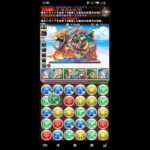 【参加型】パズドラ イベント疲れました