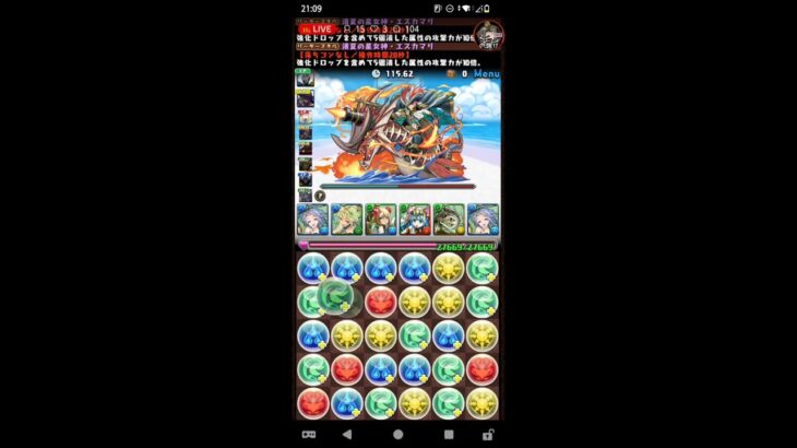 【参加型】パズドラ イベント疲れました