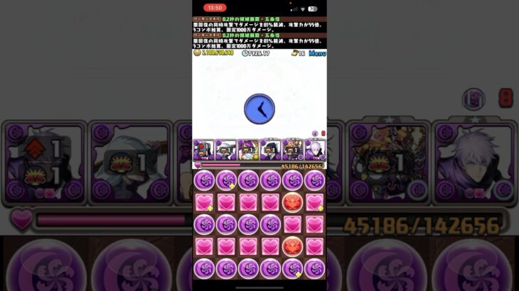 新凶兆最高！！！【パズドラ】