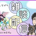 【パズドラ】約束の呪術廻戦ガチャと新凶兆周回【雑談】