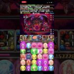 【復活のウルトナ】新凶兆チャレンジをスティード×ウルトナでクリア！！ #パズドラ #呪術廻戦コラボ #新凶兆 #新凶兆チャレンジ #ウルフデイトナ #スティード #ウルトナ